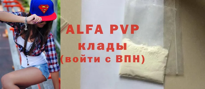 купить  цена  Кириллов  ссылка на мегу ссылка  Alpha PVP кристаллы 